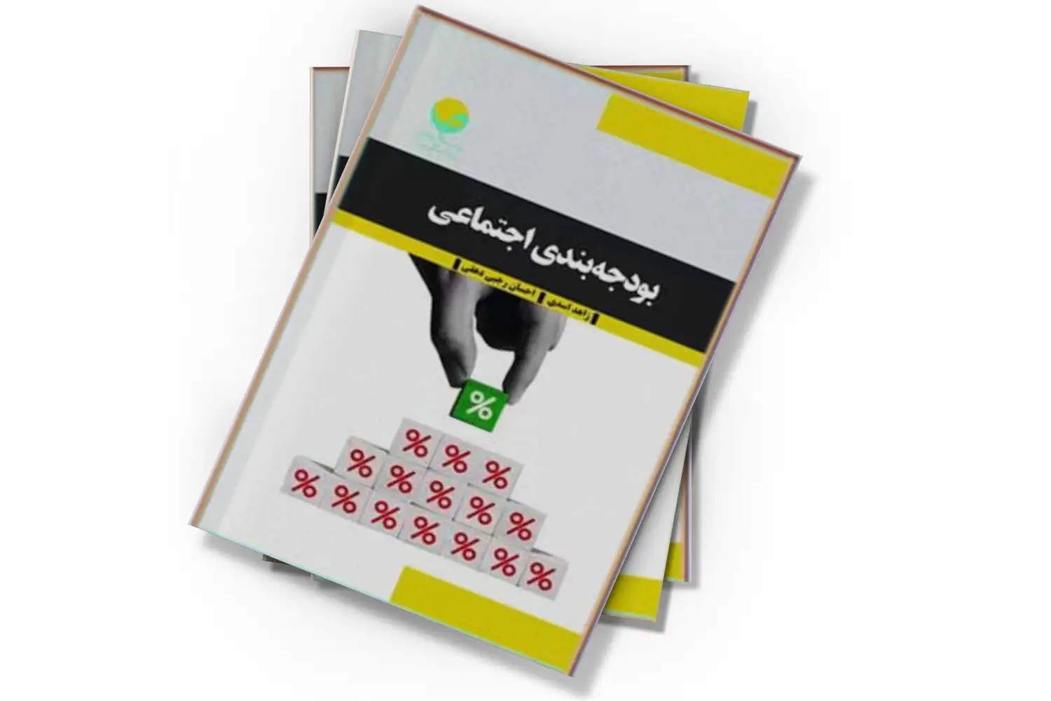 تصویر شاخص