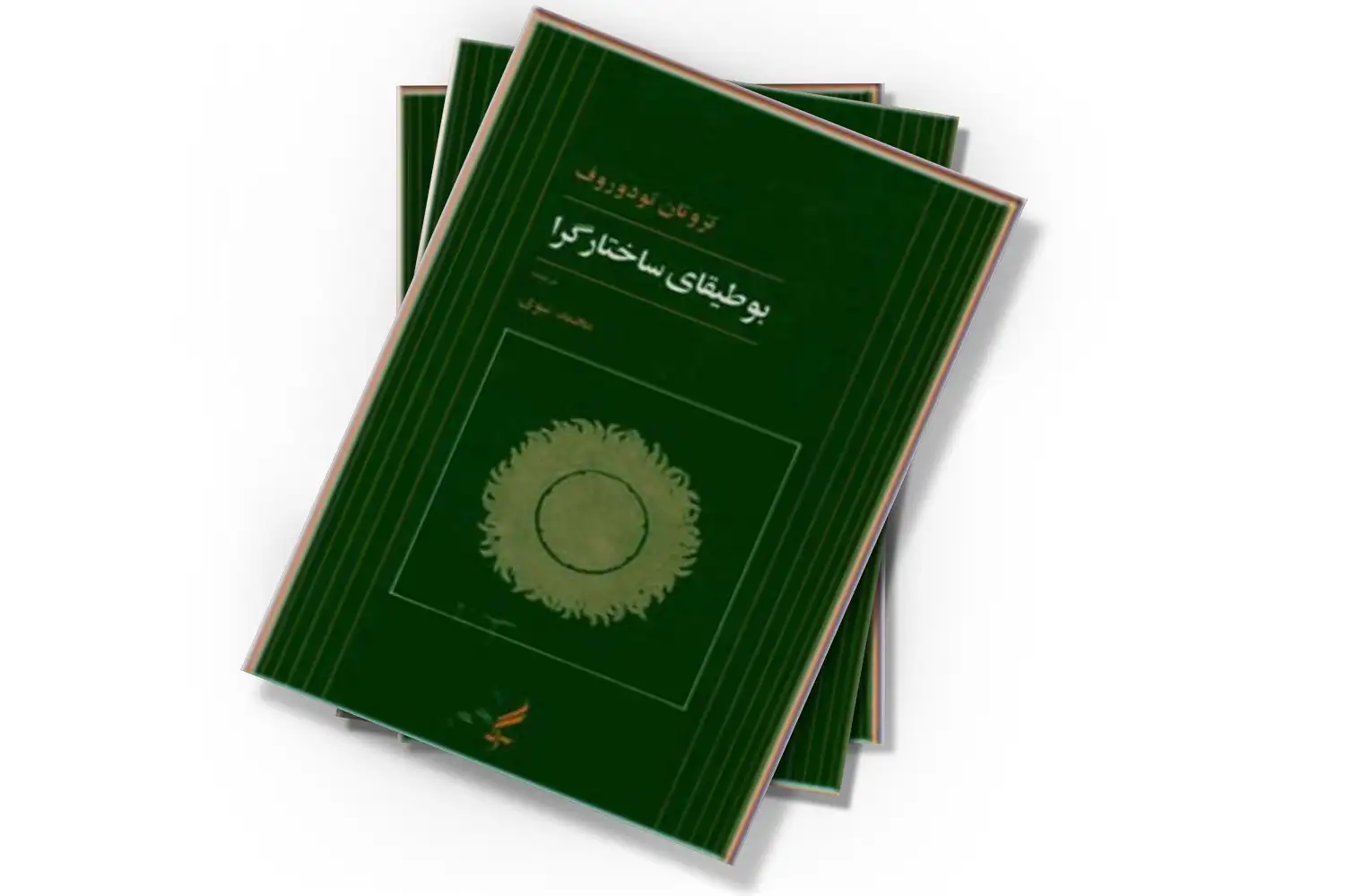 تصویر شاخص