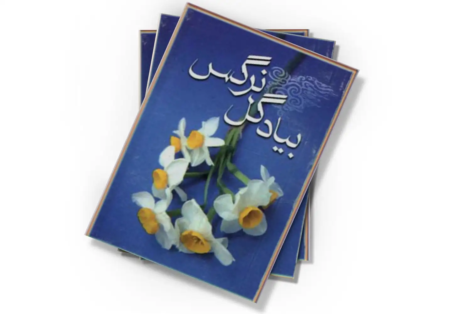تصویر شاخص