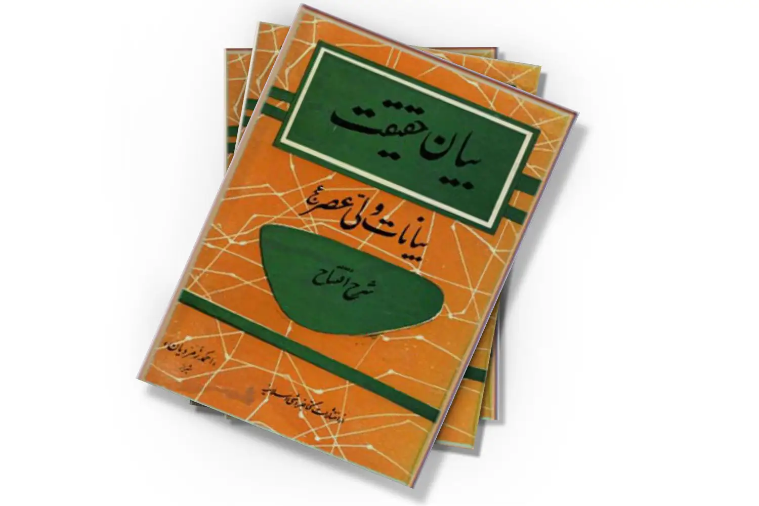 تصویر شاخص
