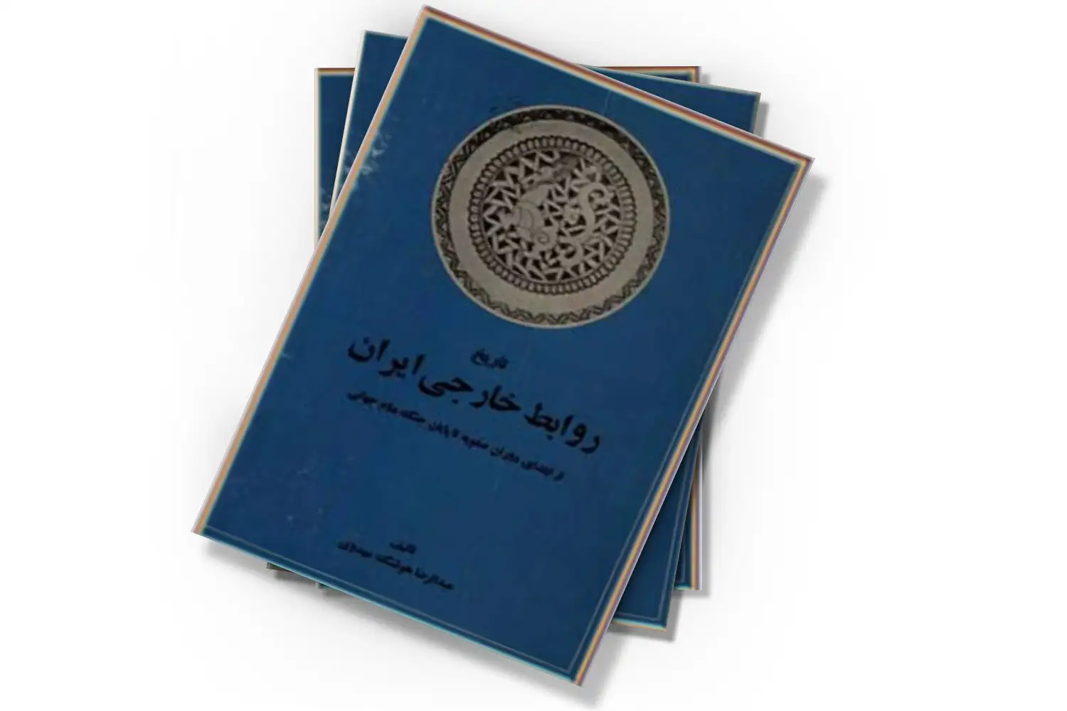 تصویر شاخص
