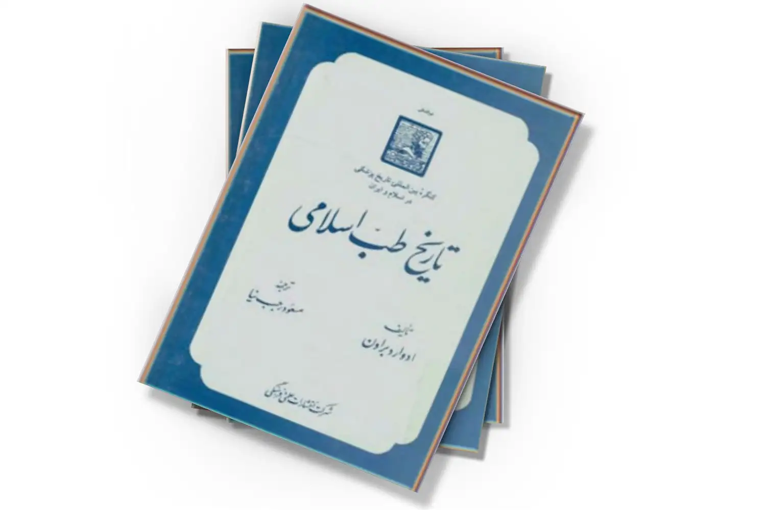 تصویر شاخص