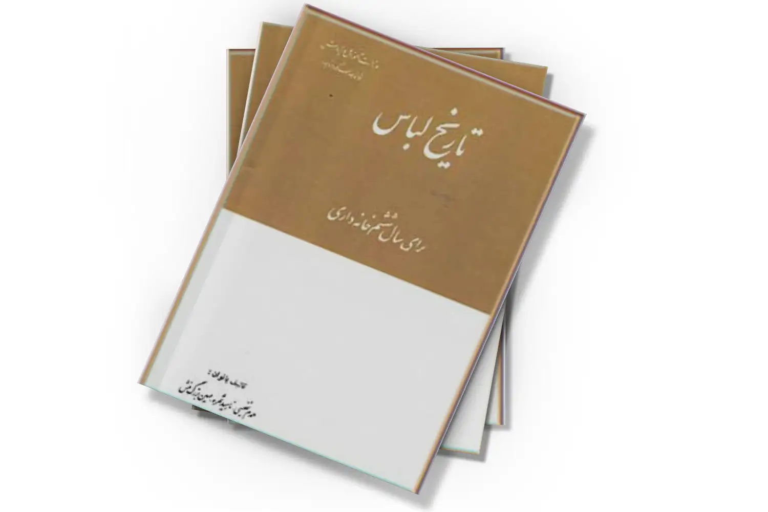 تصویر شاخص