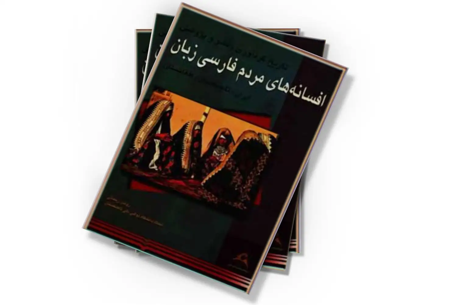 تصویر شاخص