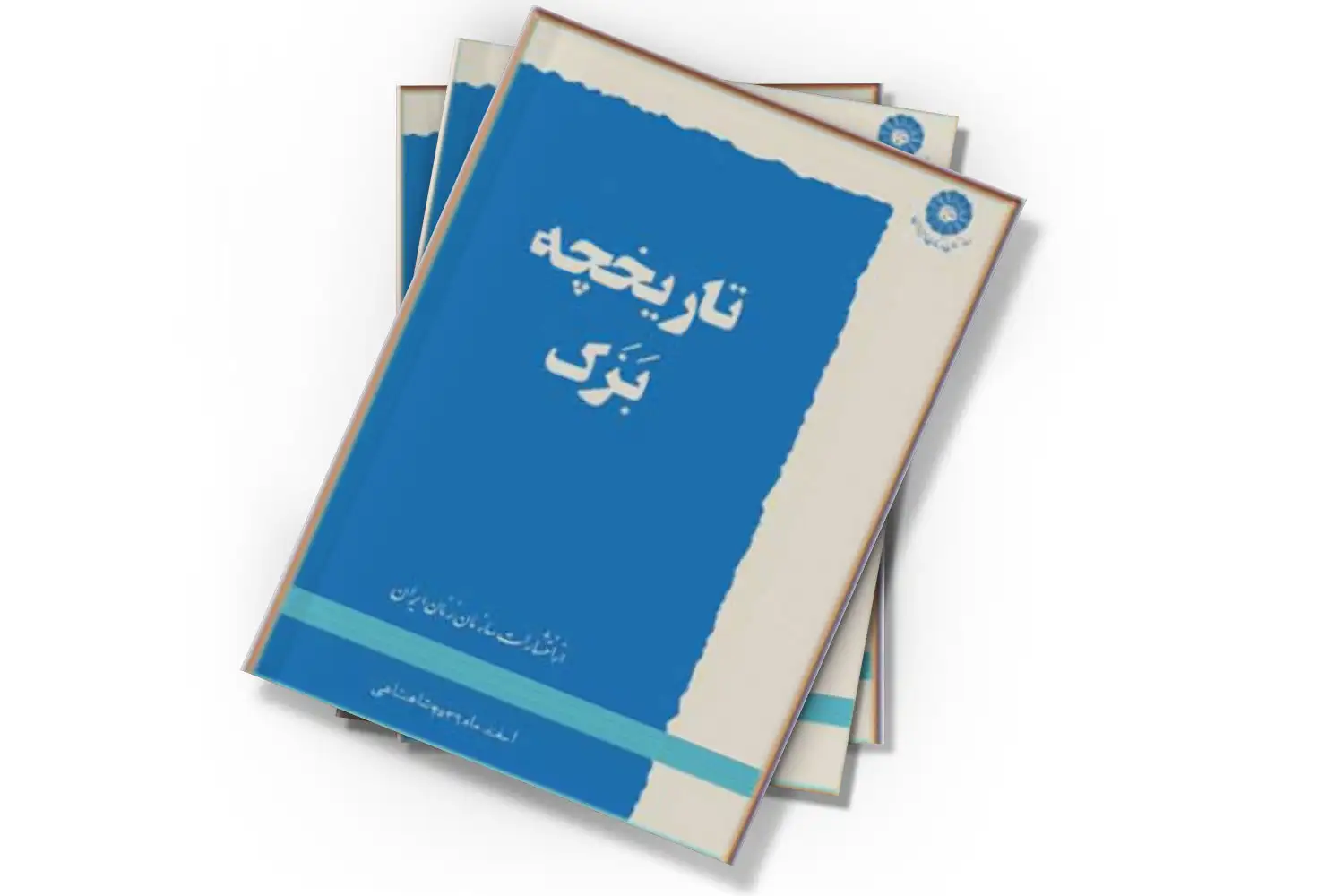 تصویر شاخص
