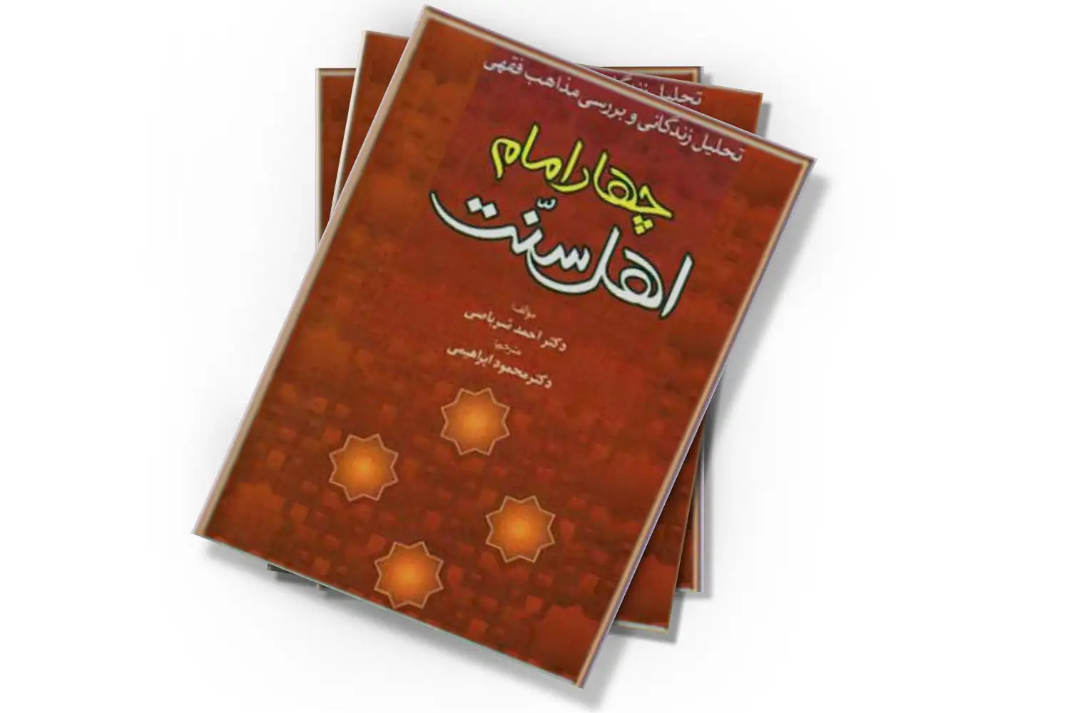 تصویر شاخص