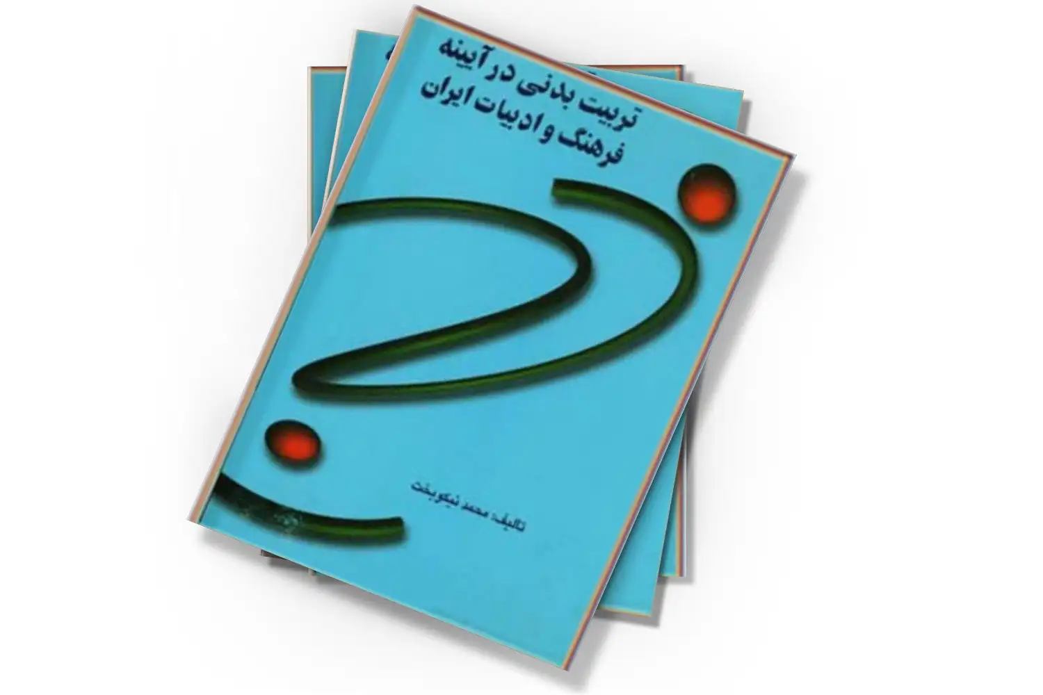 تصویر شاخص