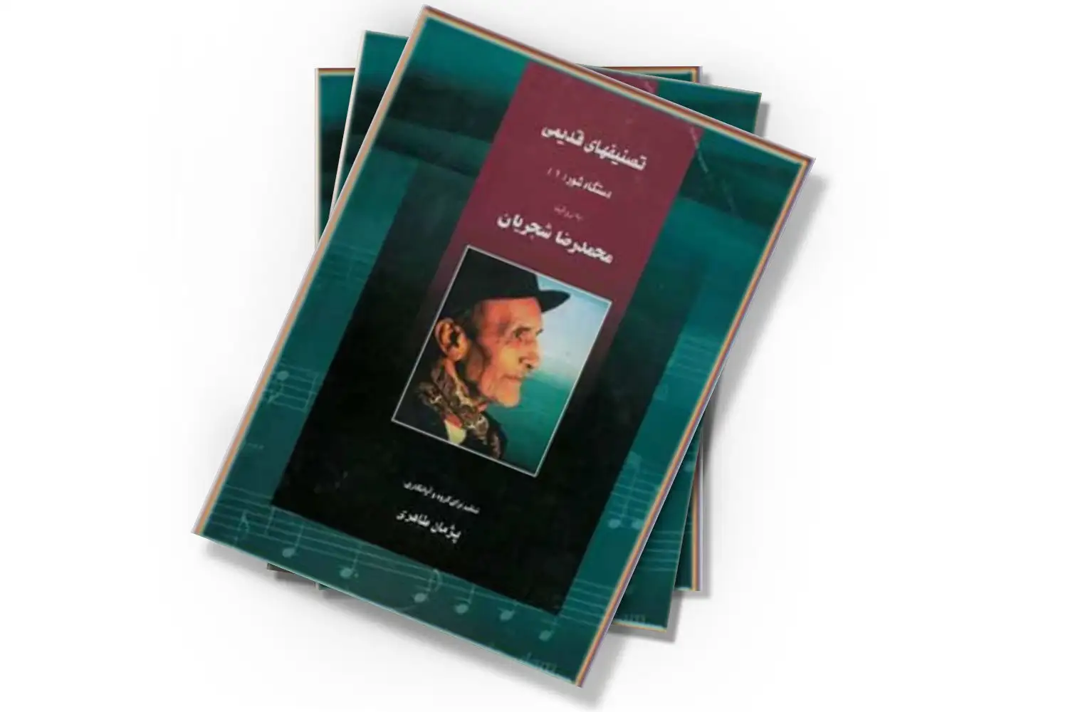 تصویر شاخص