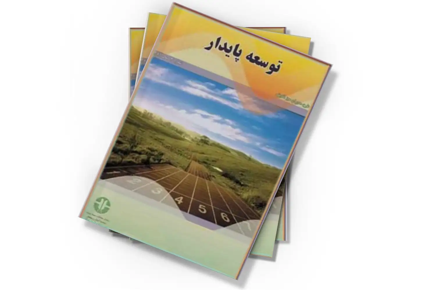 تصویر شاخص