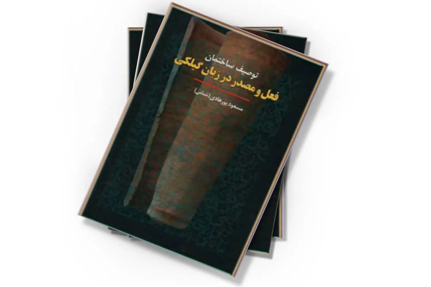 تصویر شاخص
