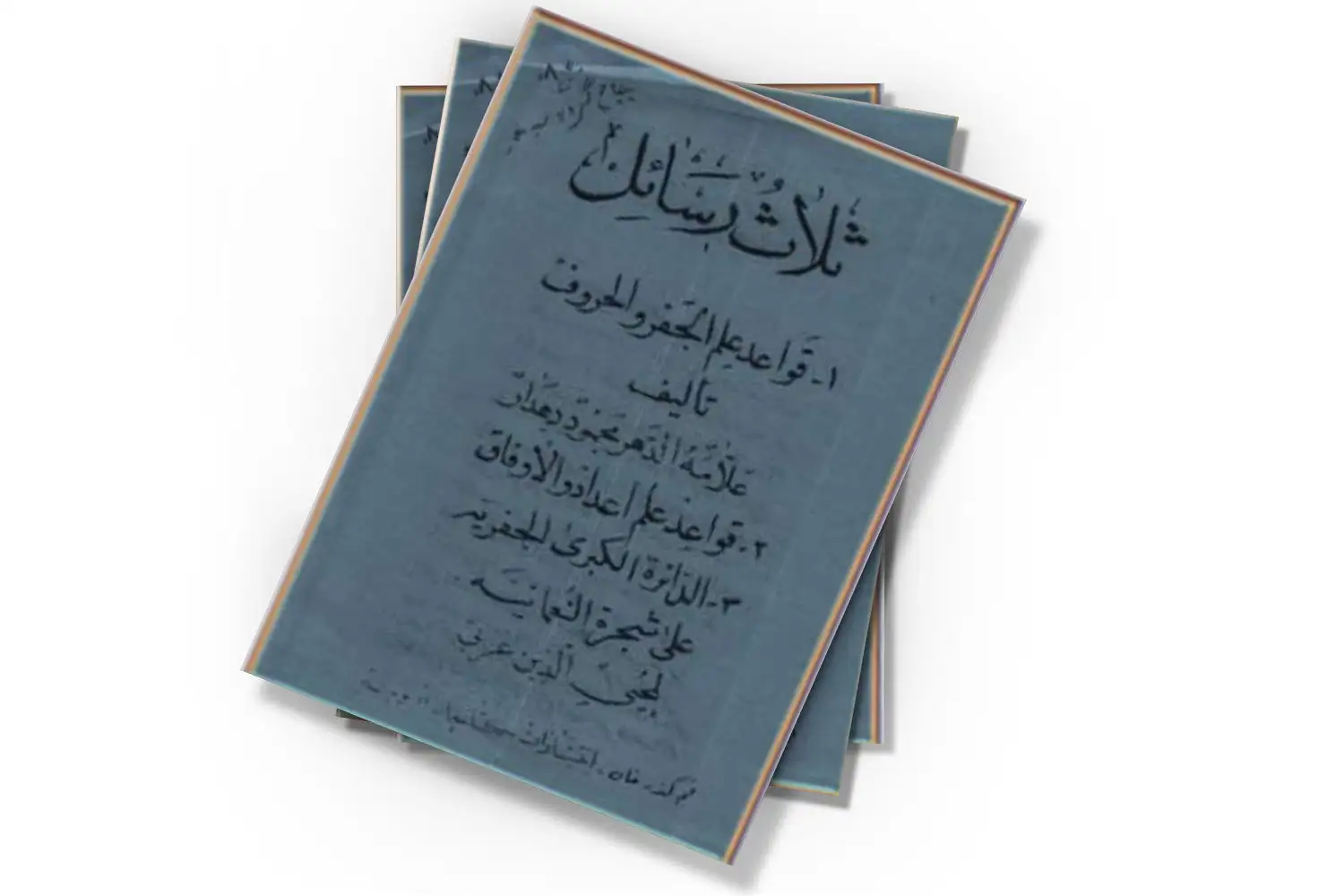 تصویر شاخص