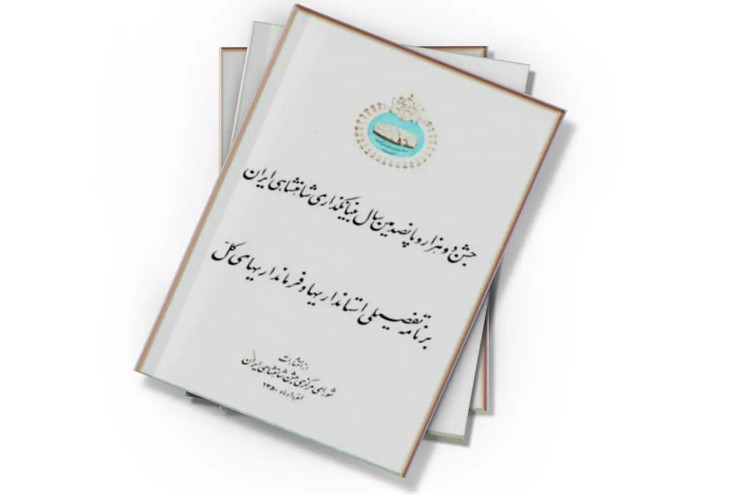 تصویر شاخص