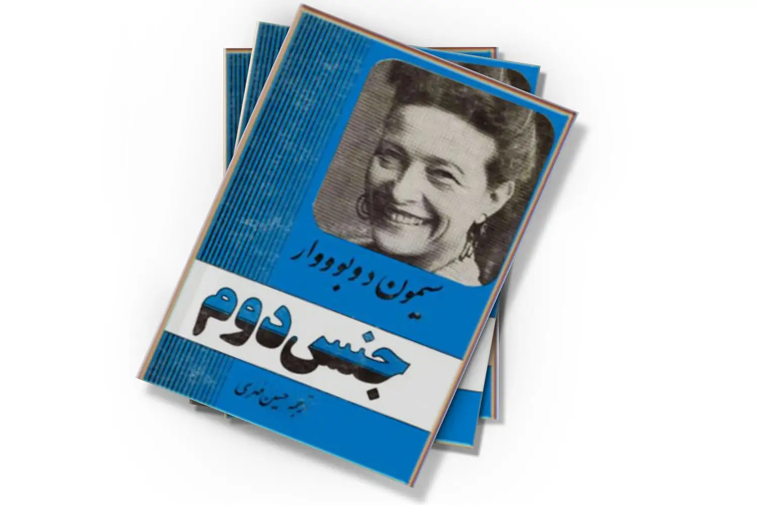 تصویر شاخص