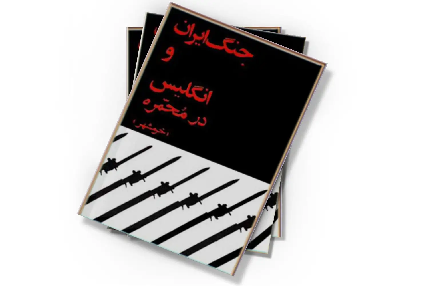 تصویر شاخص