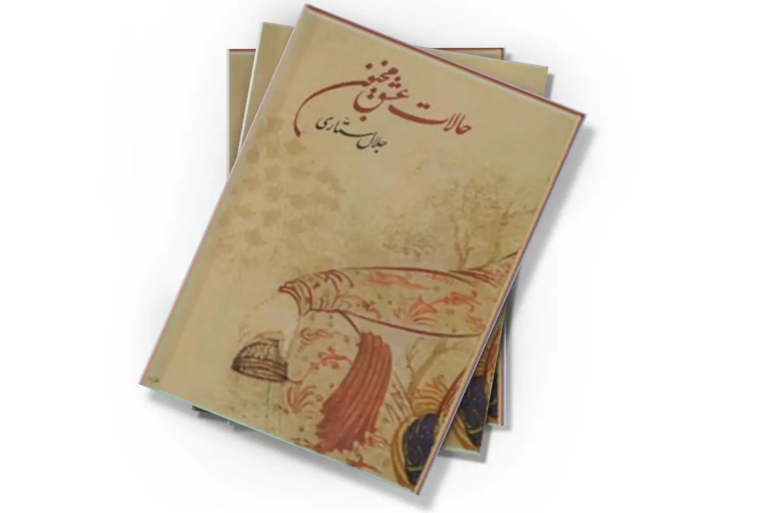 تصویر شاخص