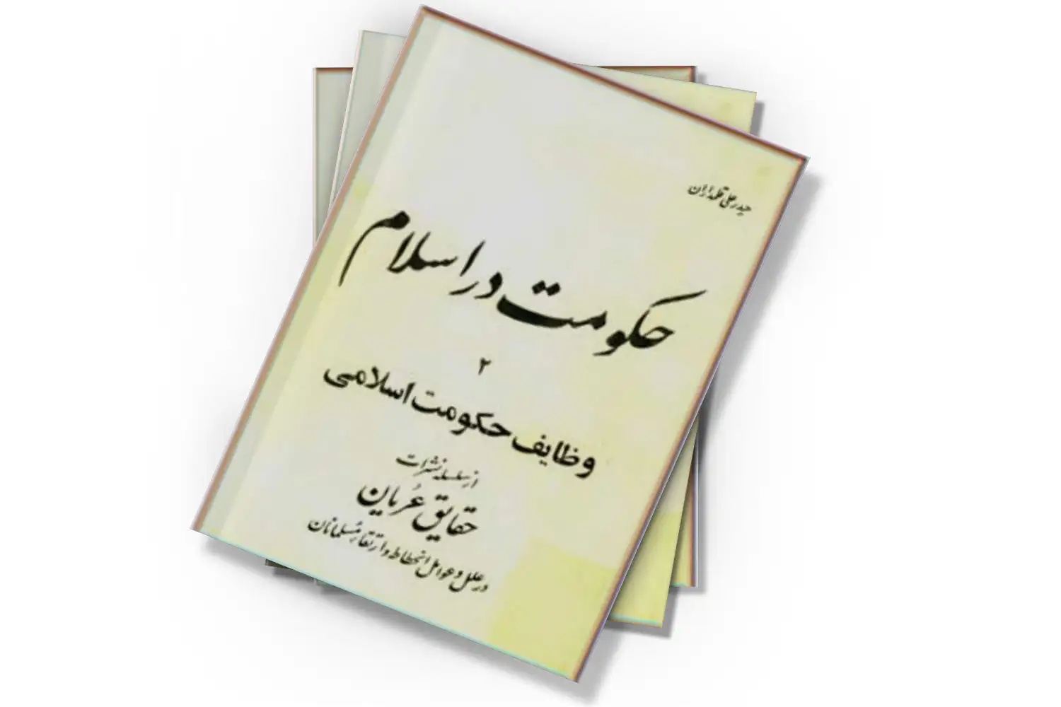 تصویر شاخص