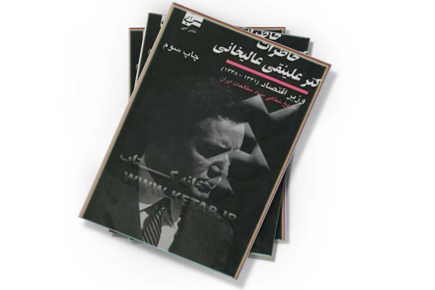 تصویر شاخص