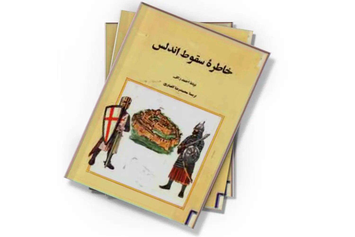 تصویر شاخص