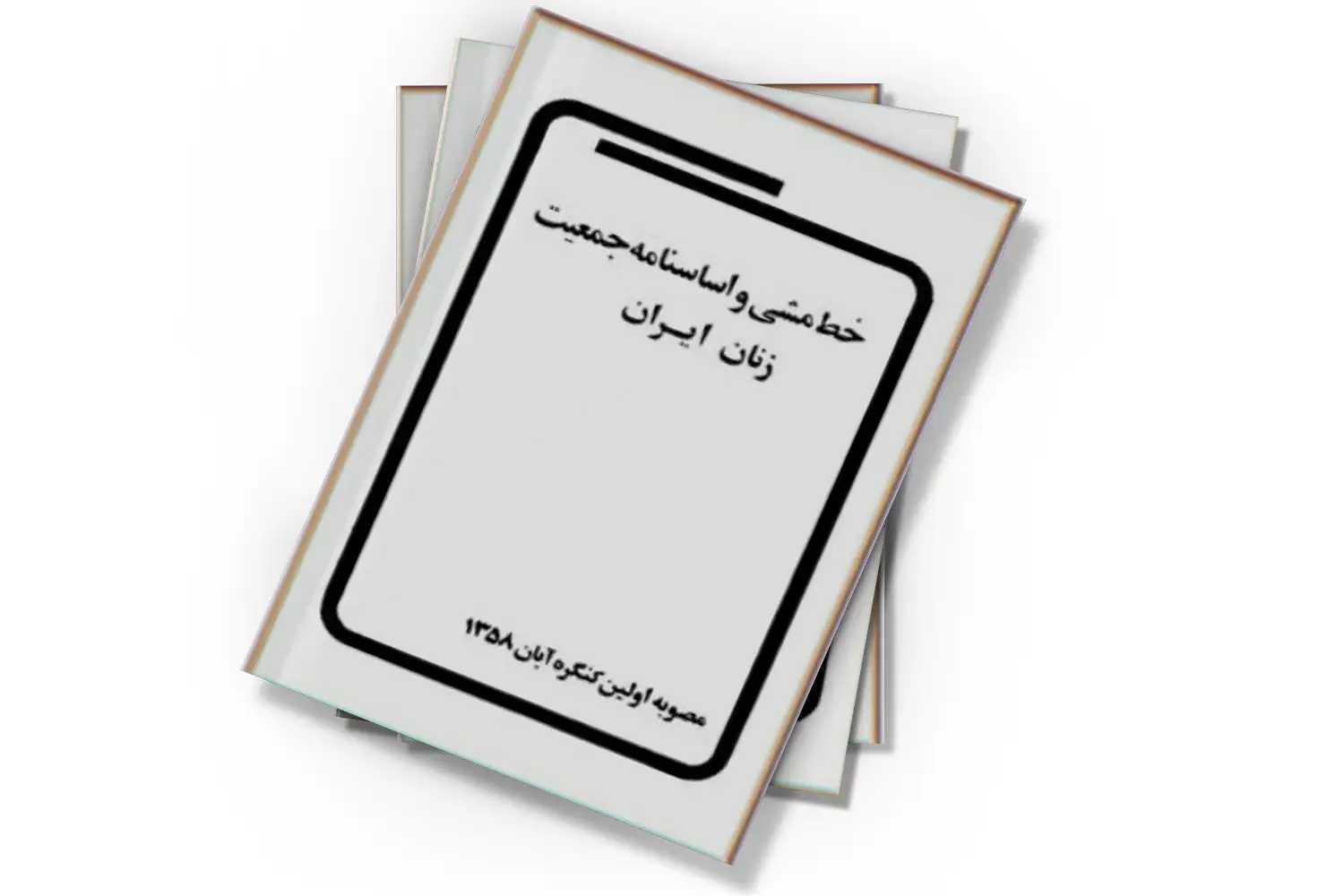 تصویر شاخص
