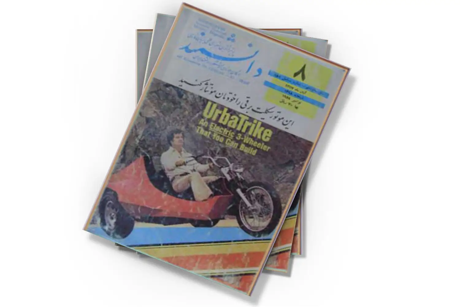 تصویر شاخص