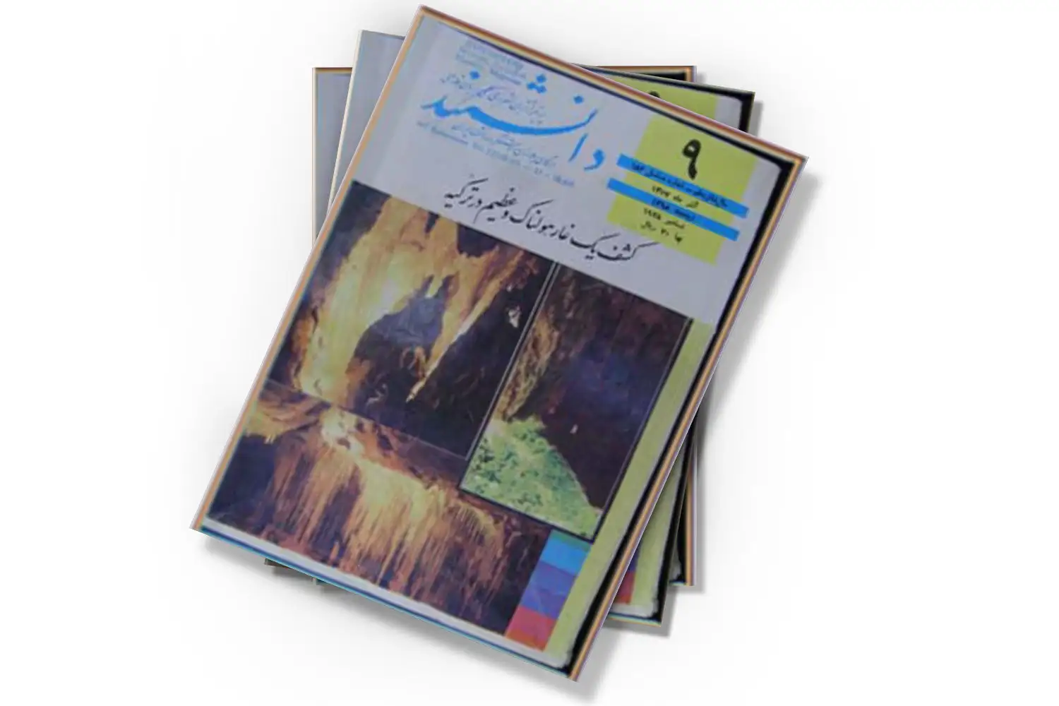 تصویر شاخص