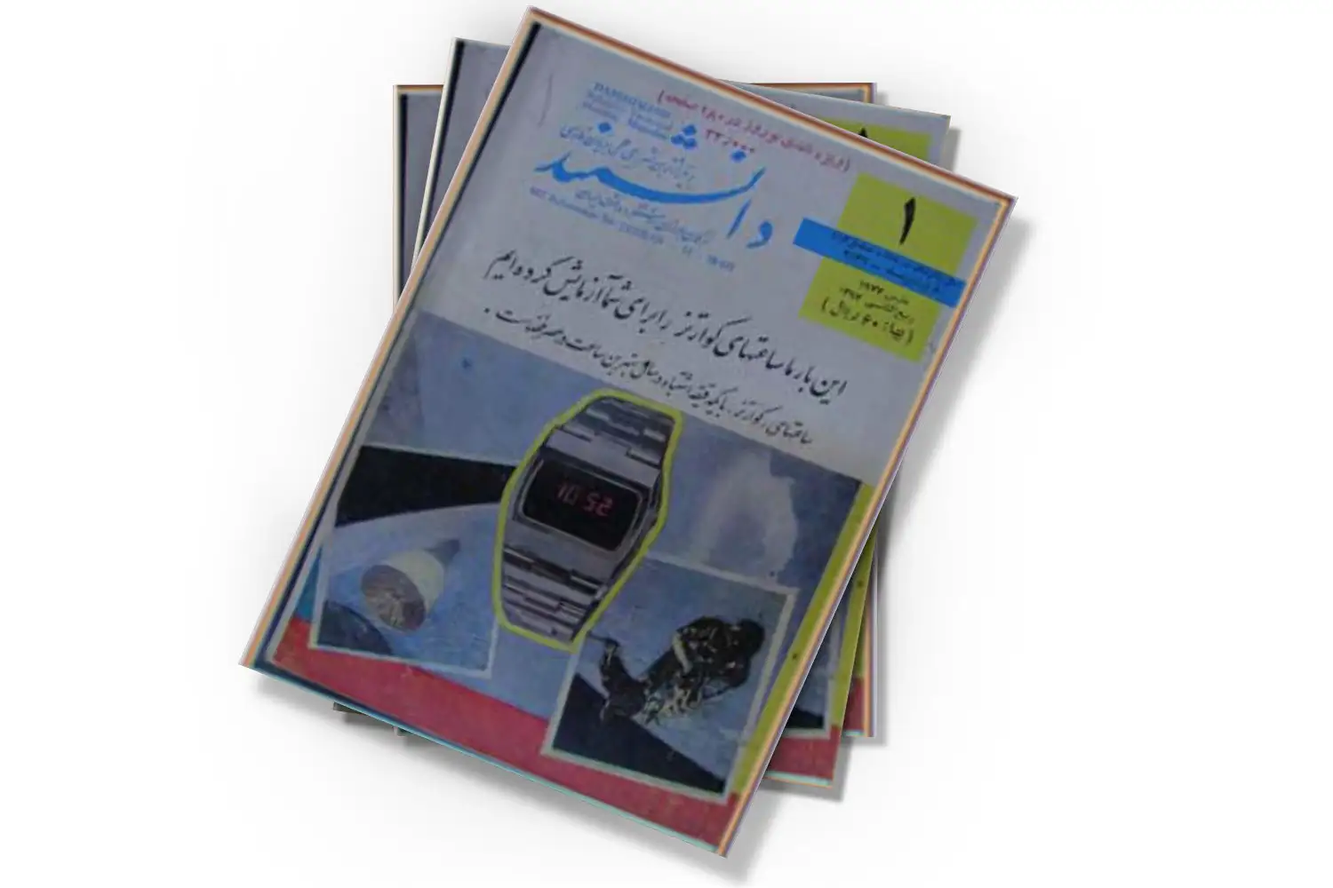 تصویر شاخص