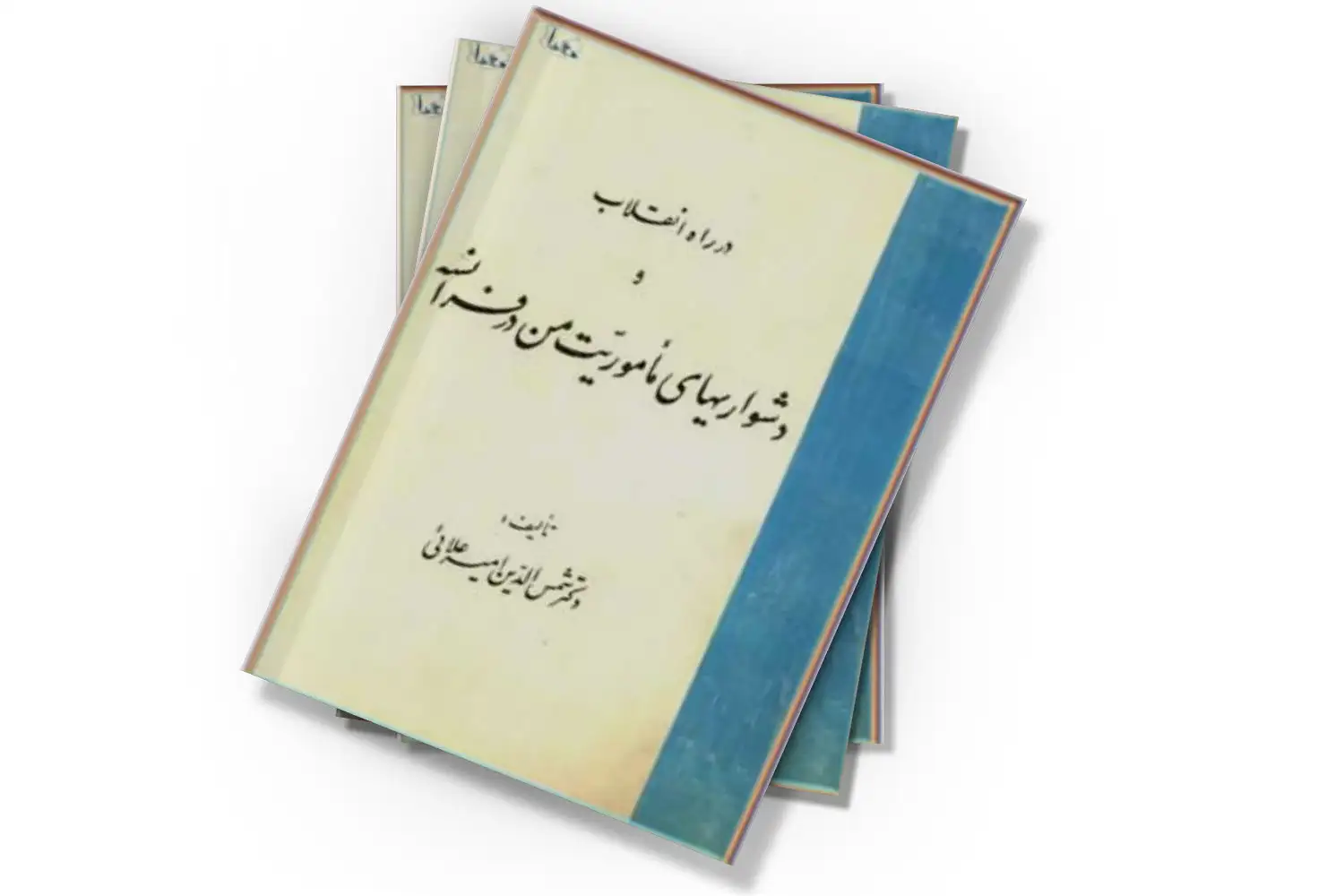 تصویر شاخص