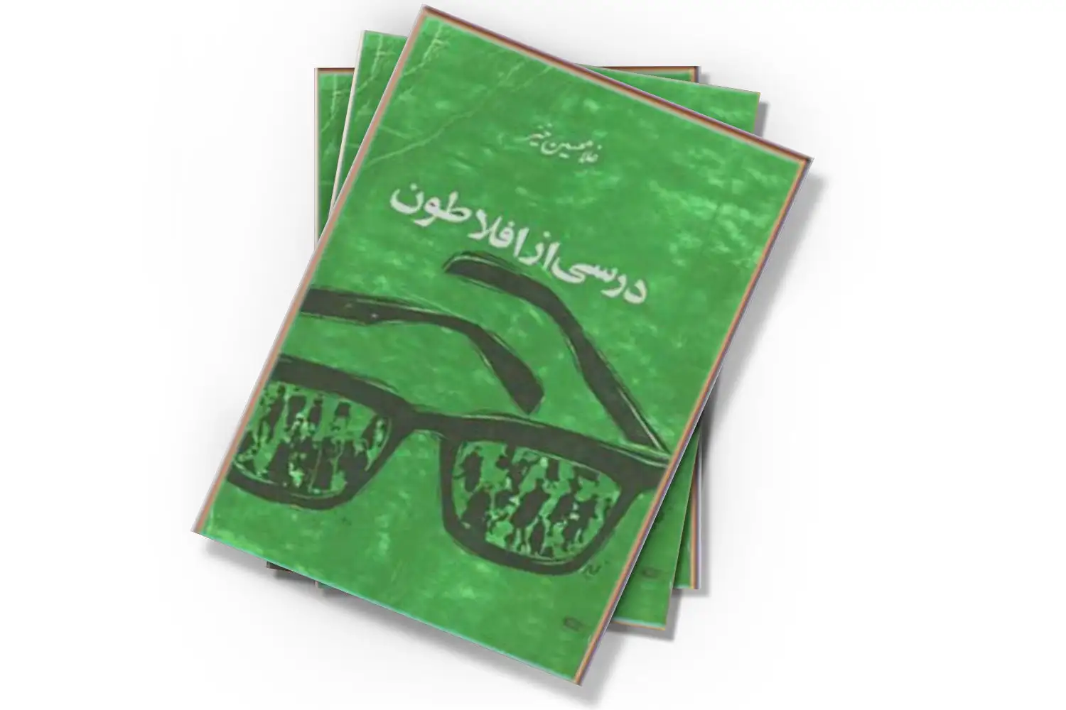 تصویر شاخص