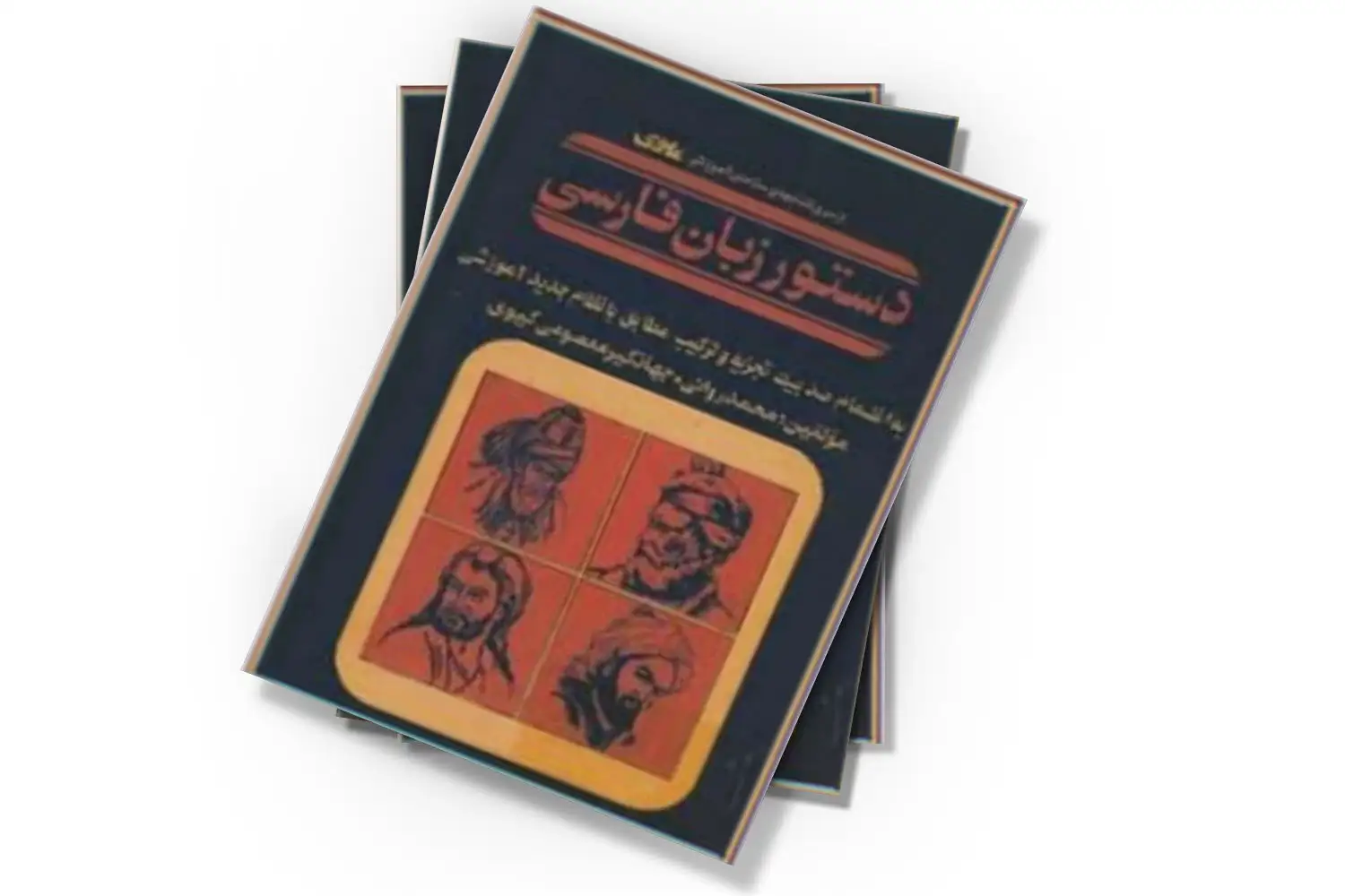 تصویر شاخص