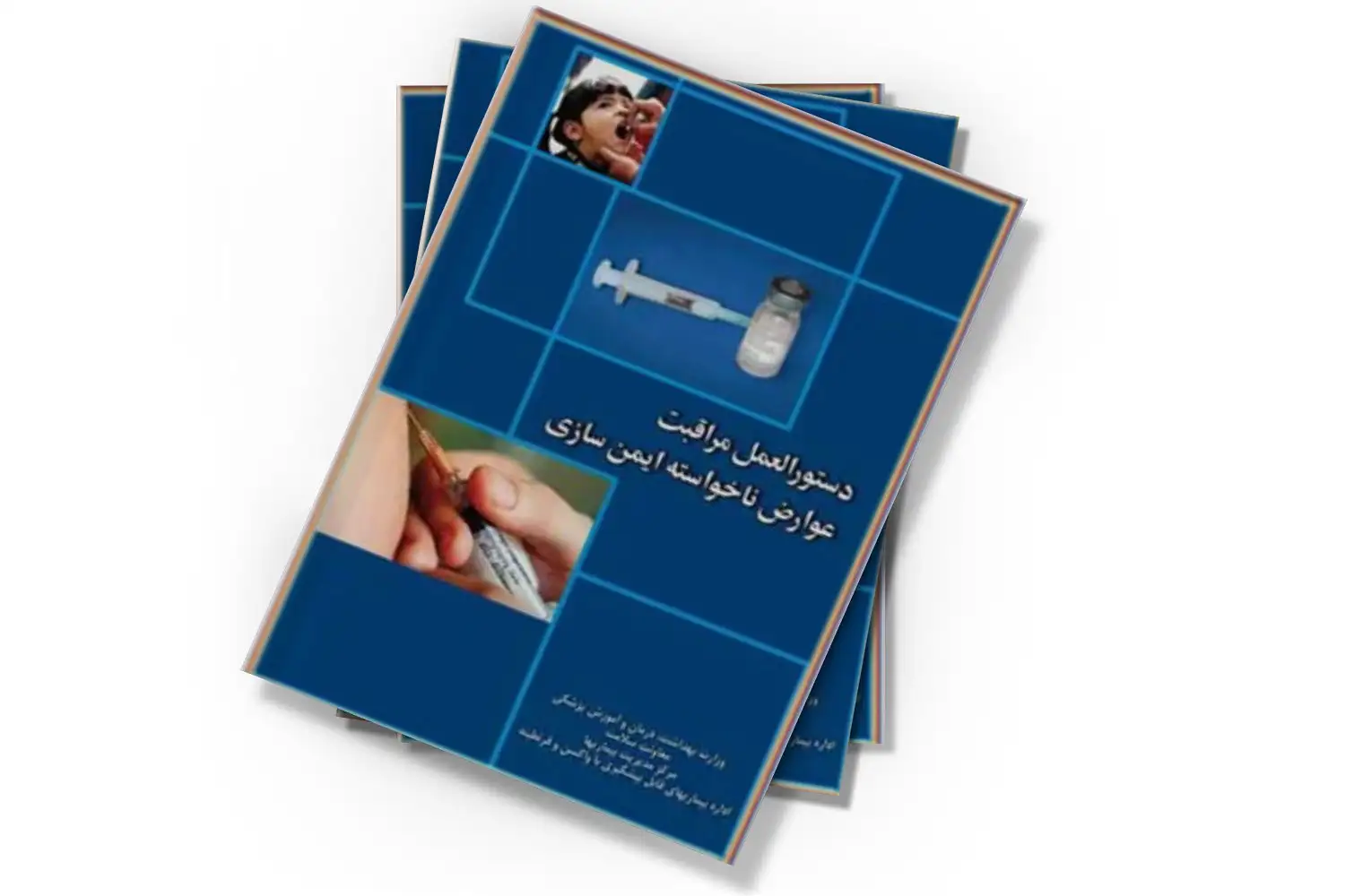 تصویر شاخص