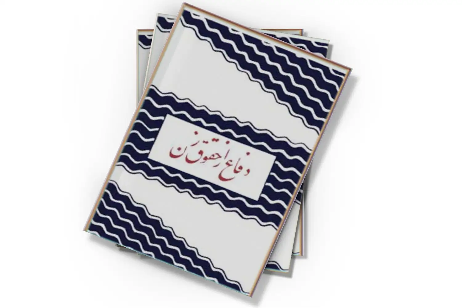 تصویر شاخص