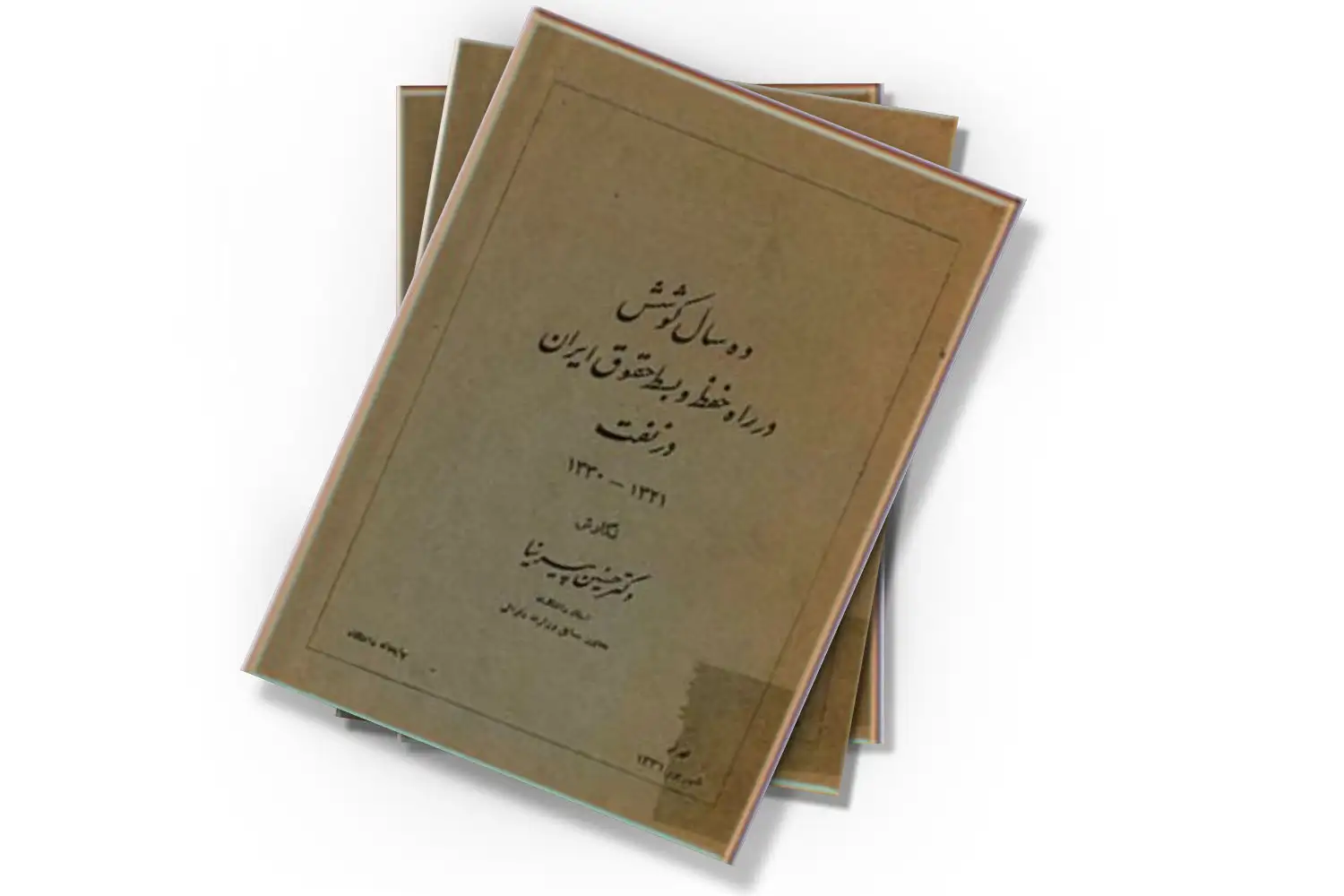 تصویر شاخص