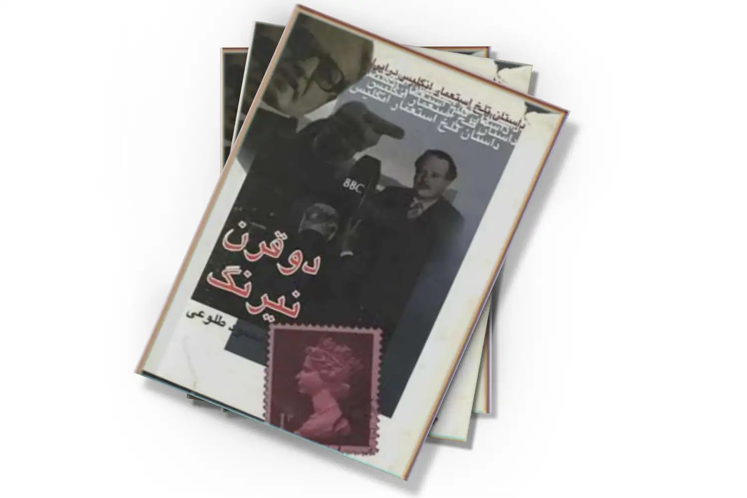 تصویر شاخص