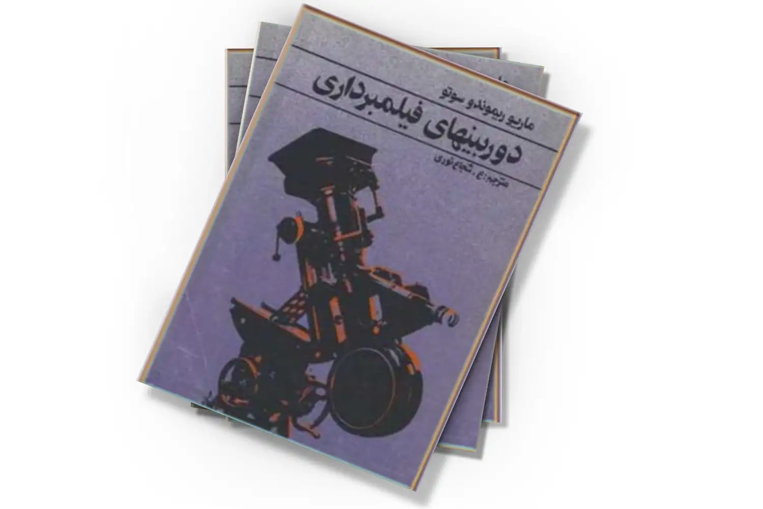تصویر شاخص