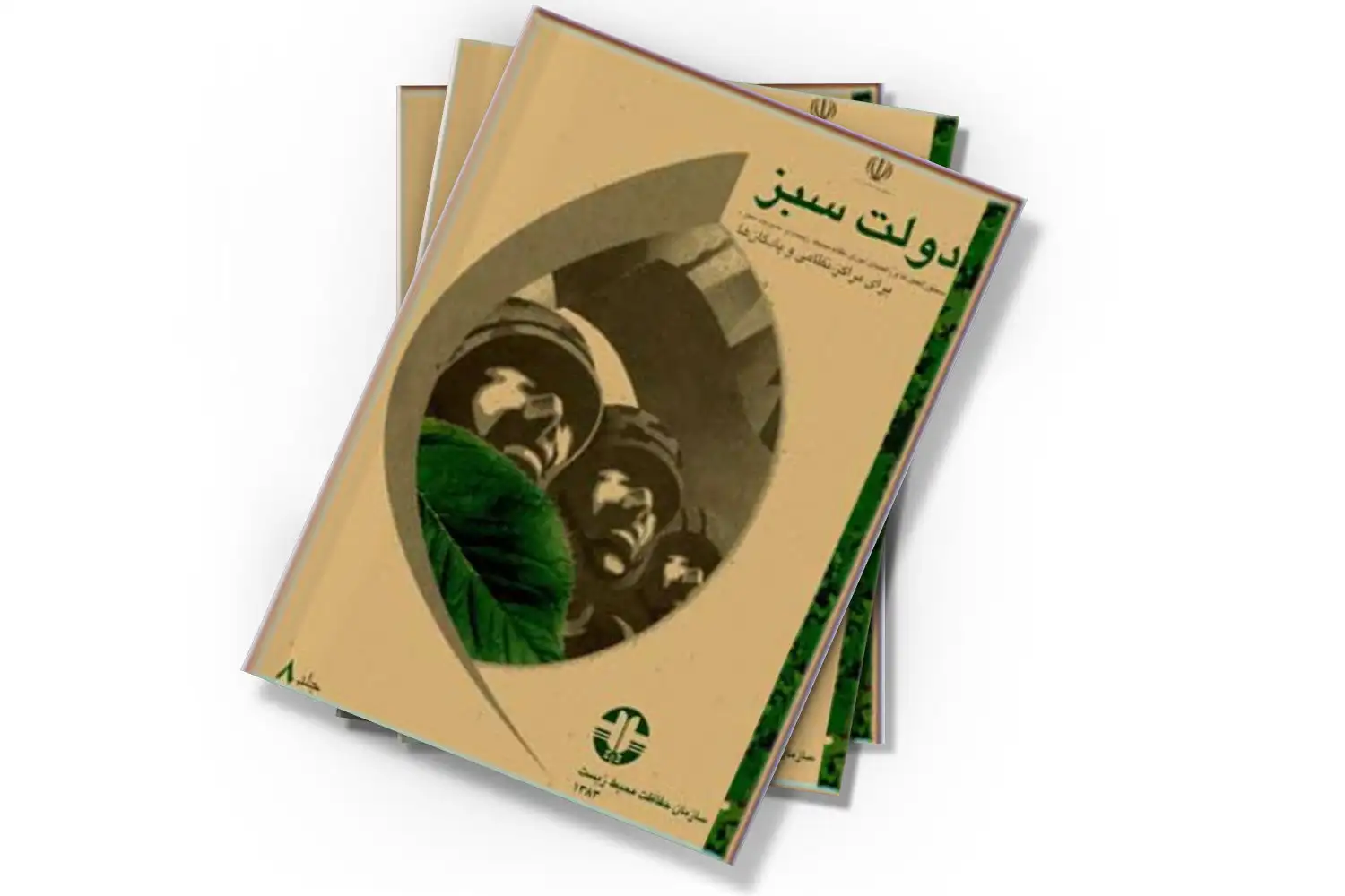 تصویر شاخص