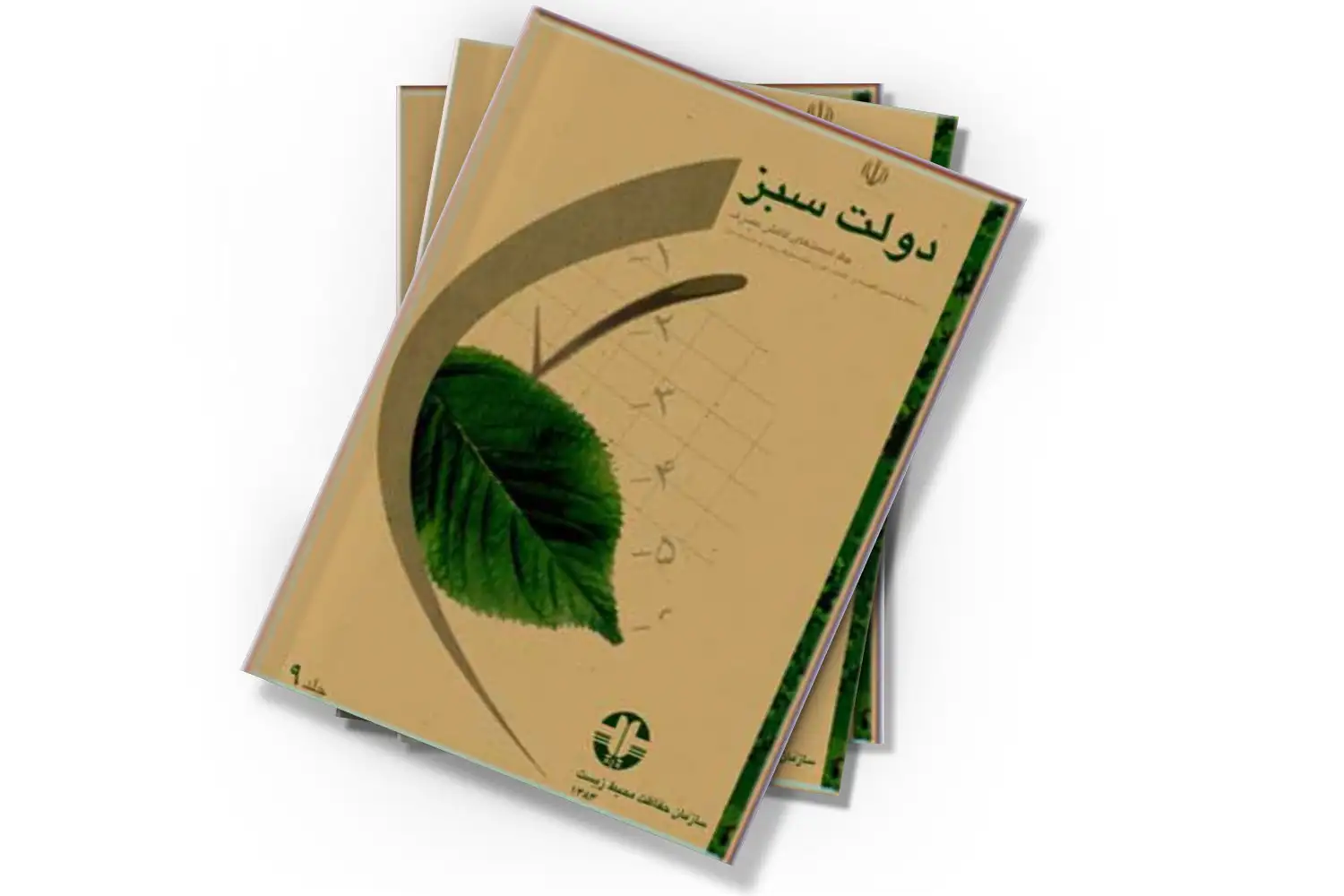 تصویر شاخص