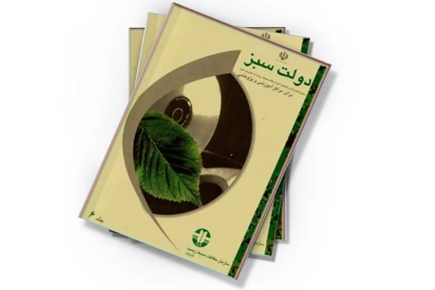 تصویر شاخص
