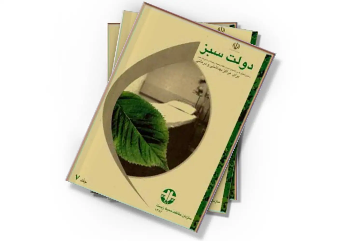 تصویر شاخص