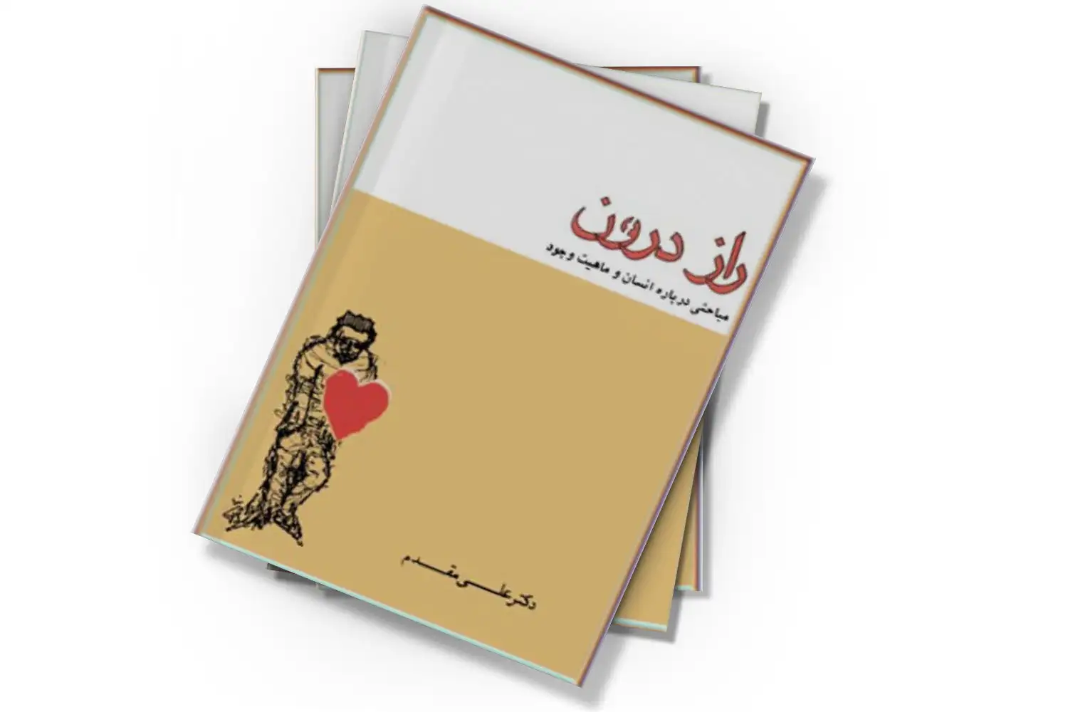 تصویر شاخص