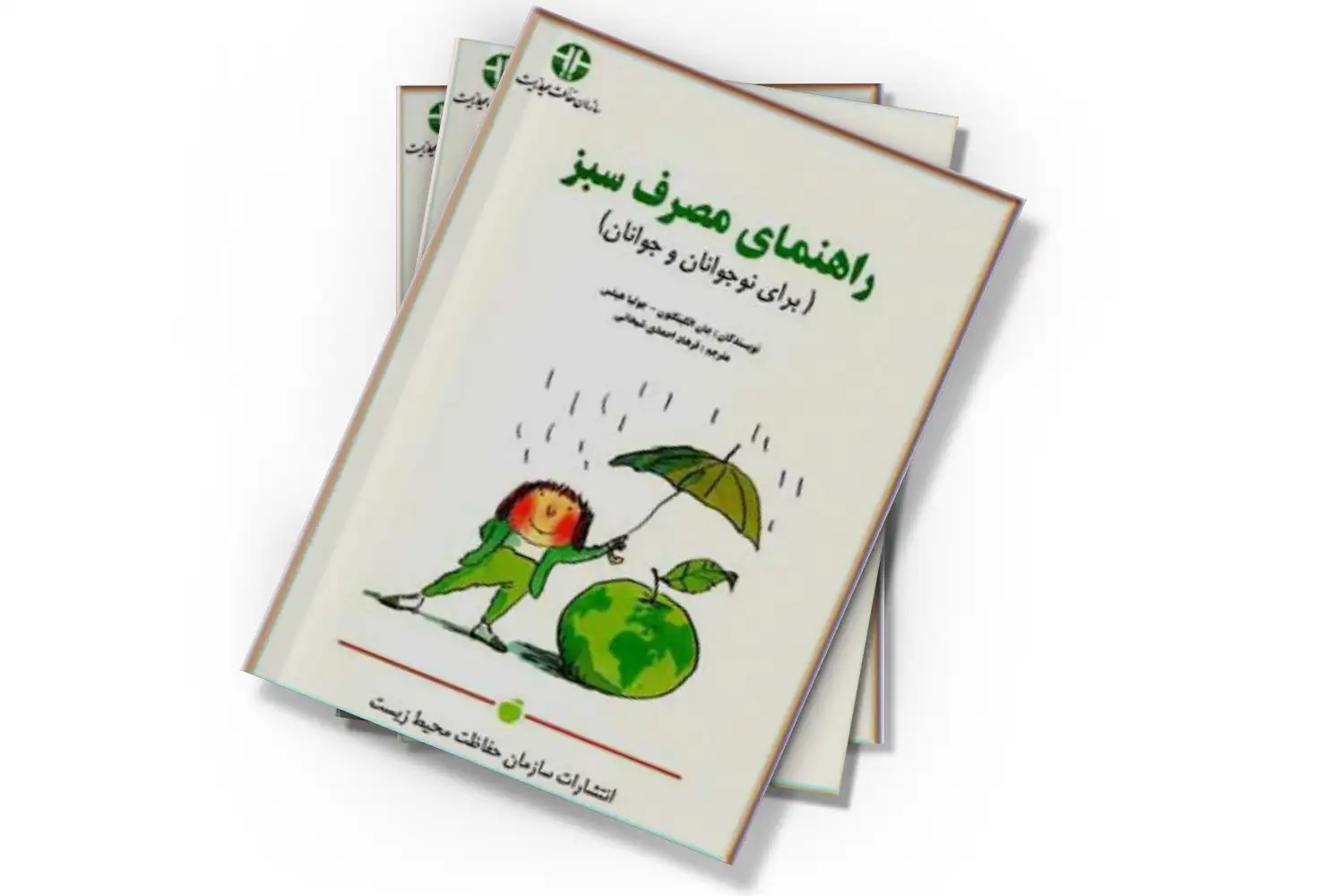تصویر شاخص