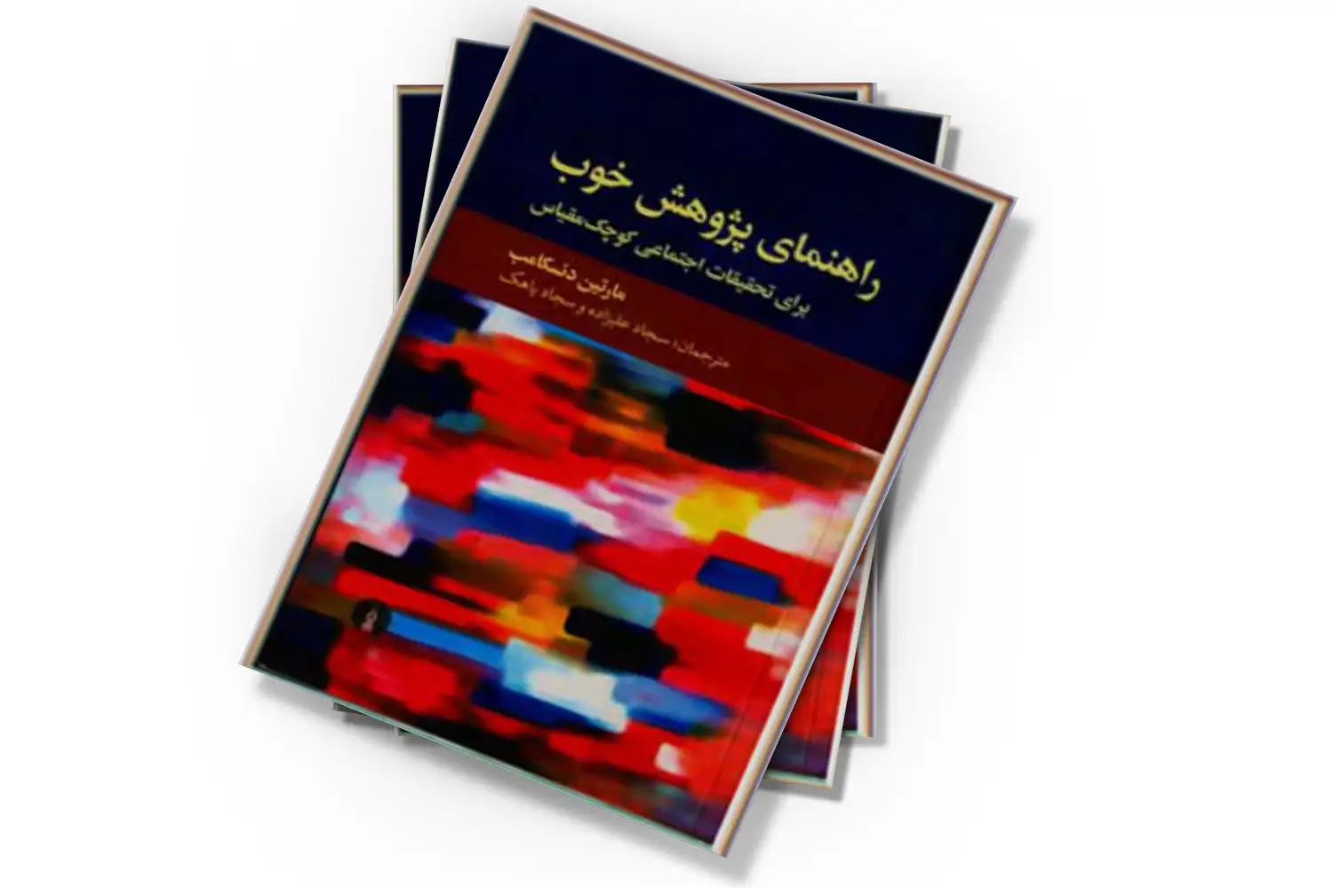 تصویر شاخص