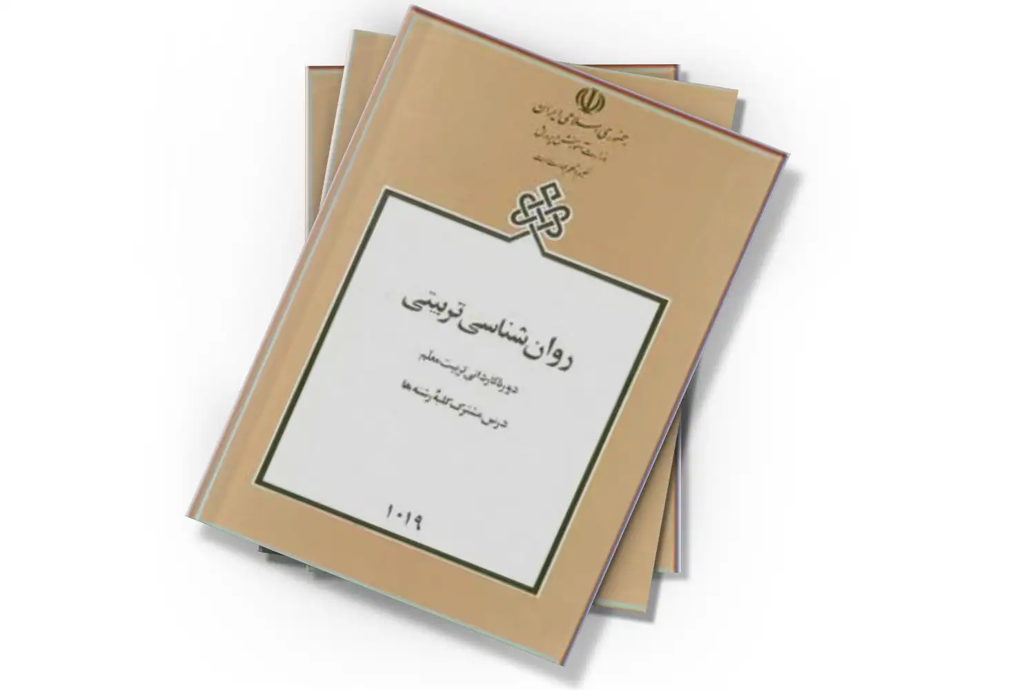 تصویر شاخص