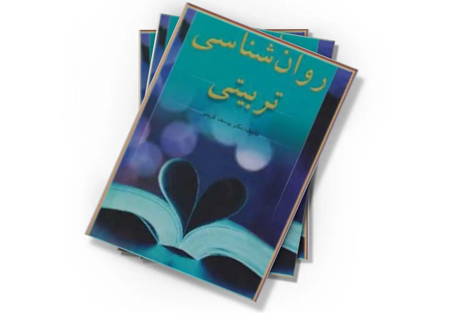 تصویر شاخص