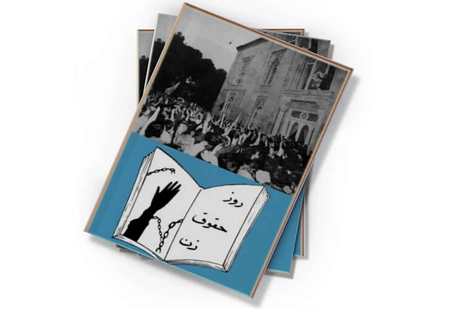 تصویر شاخص