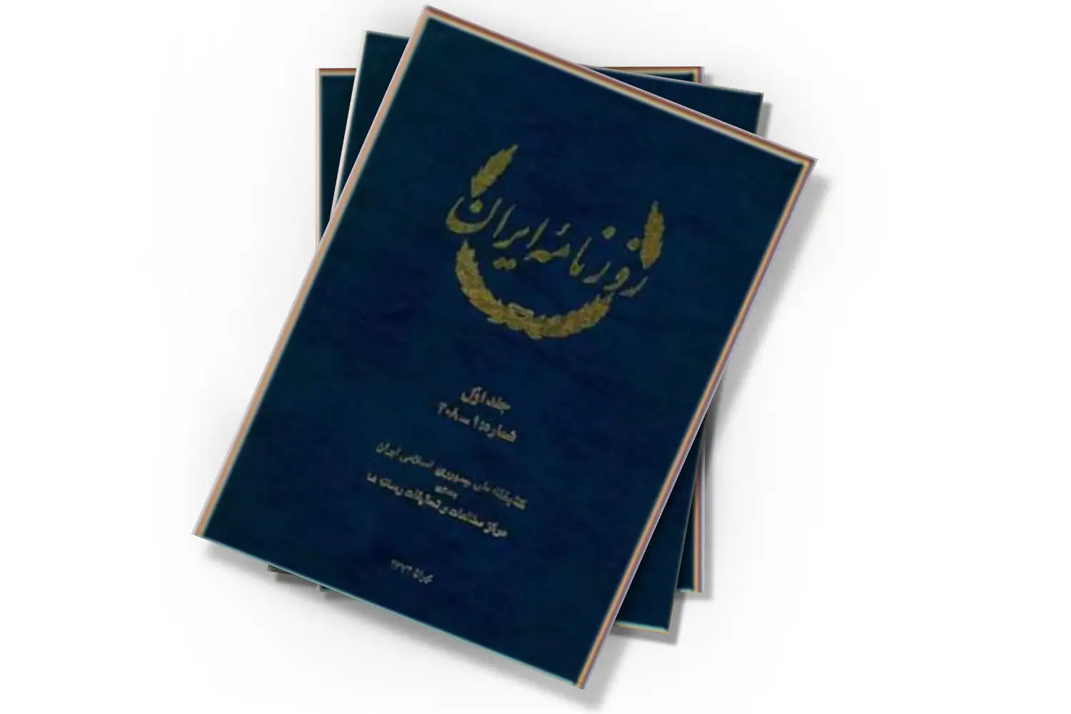 تصویر شاخص