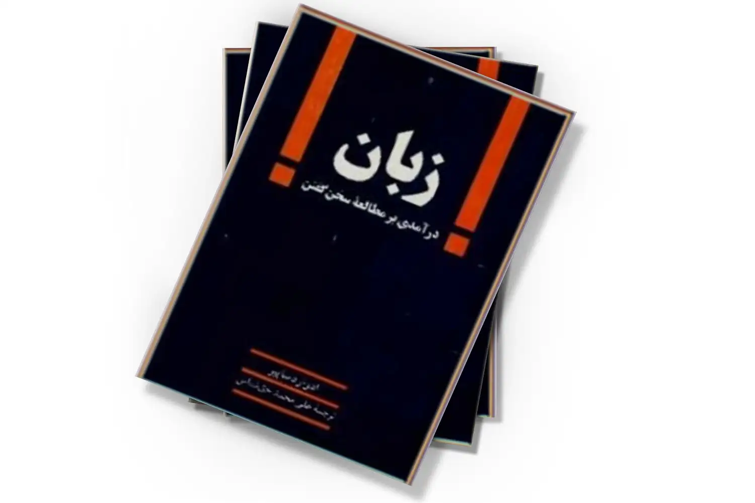 تصویر شاخص
