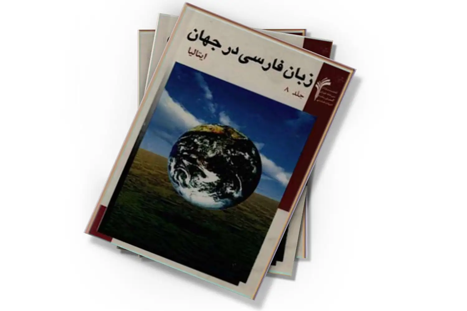 تصویر شاخص