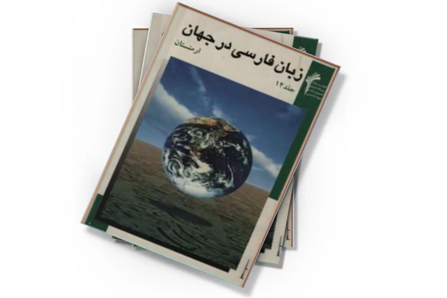 تصویر شاخص