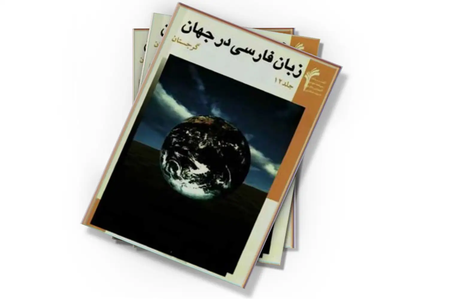 تصویر شاخص