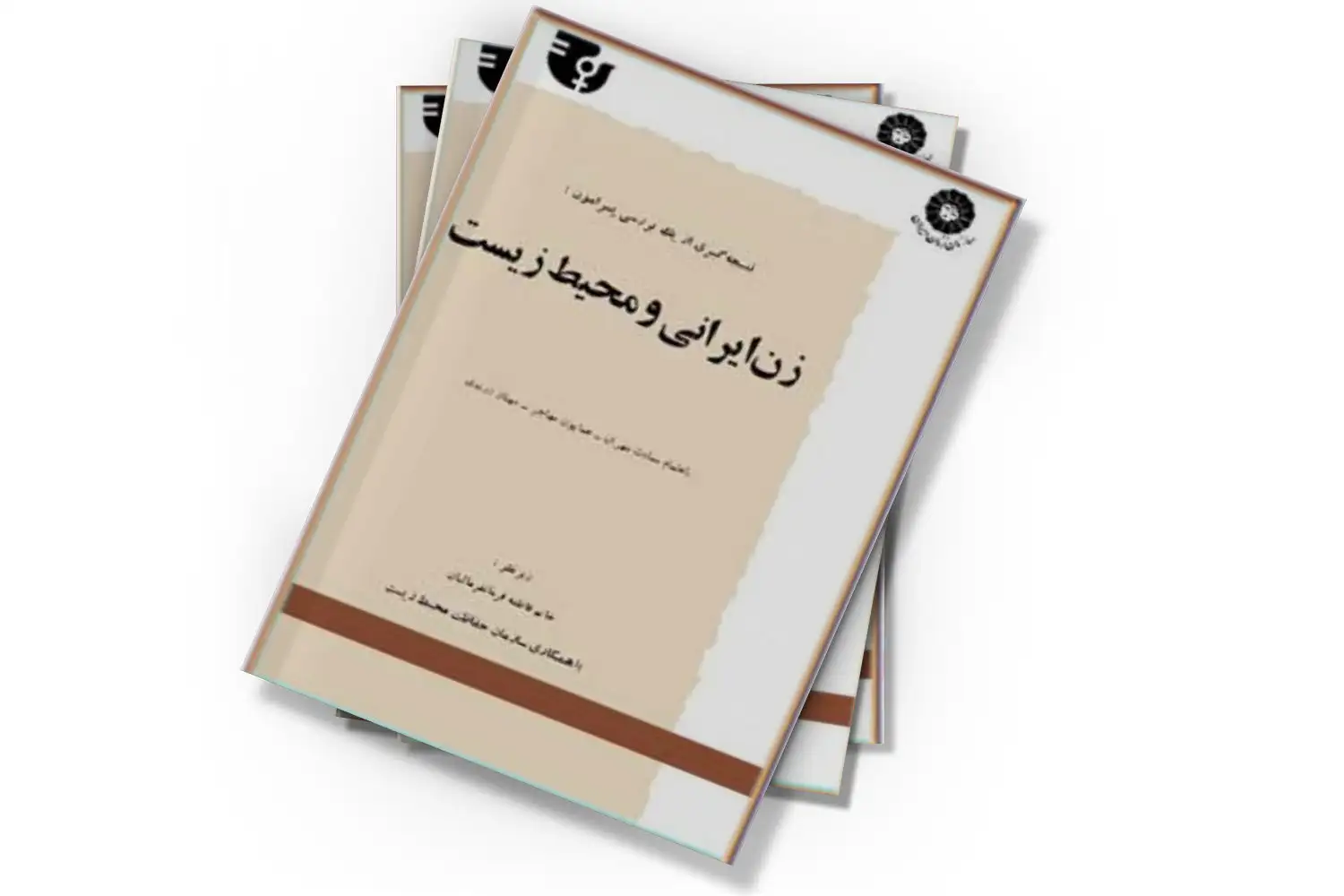 تصویر شاخص
